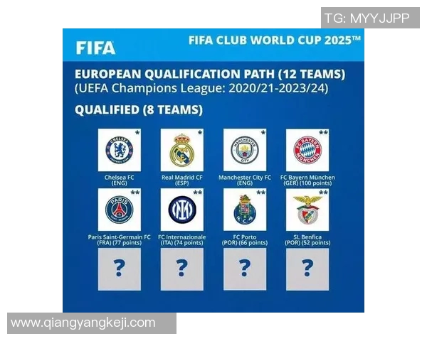 国米与热刺激情对决PPTV直播全程回顾与精彩瞬间解析